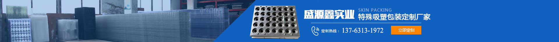 山東破碎機(jī)